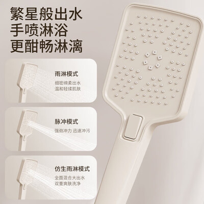 万和11升恒温热水器价格多少（万和VH型号增压恒温花洒套装淋浴花洒怎么样）-图片2