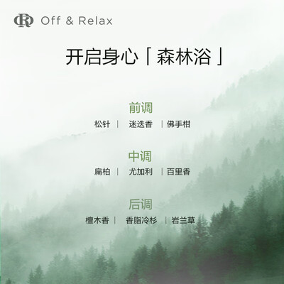 Off&Relax控油洗发水460ml质量烂不烂（Off&Relax控油洗发水460ml评测说真相）-图片4