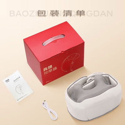 奥克斯颈椎按摩器GL-YY1401按摩披肩评测说真相（奥克斯按摩披肩怎么用）-图片3