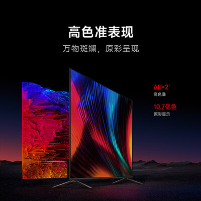 小米电视Redmi MAX85 85英寸4K液晶智能TV电视机靠谱吗,揭秘内幕（小米电视机打不开怎么回事）-图片1
