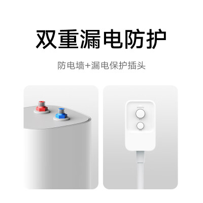 米家 小米 H03ZM 7升小厨宝电热水器质量如何(米家小厨宝电热水器怎么用)-图片1
