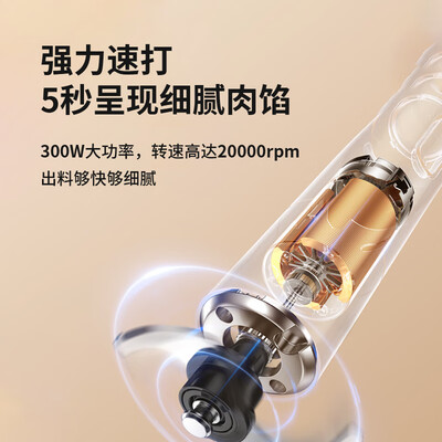 电动绞肉机是玻璃碗好还是不锈钢好(BRUNO豪华款电动绞肉机升级陶瓷家用绞肉机质量烂不烂)-图片5
