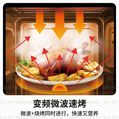 松下烤箱3260怎么样（松下GF39J微烤一体机23升多功能烤箱是否值得入手）-图片3