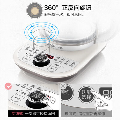 小熊 养生壶 YSH-C18K5值得手入吗（小熊养生壶哪个型号最好）-图片4