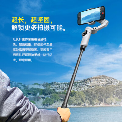 【揭秘】奥川Smart X pro稳定器有多么惊艳？让你大开眼界！