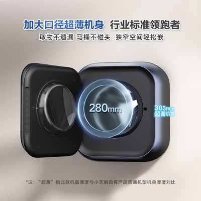 小天鹅洗衣机洗烘一体的哪个型号好（小天鹅LittleSwan TD30MS90 3kg壁挂洗烘一体机壁挂洗衣机是否值得入手）-图片5