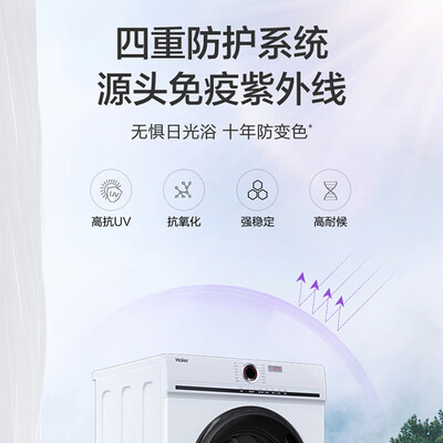 海尔滚筒洗衣机好不好？为了市场放大招了