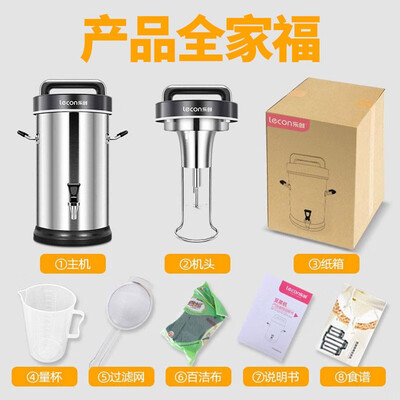 乐创磨浆机好吗(乐创 10升豆浆机 商用全自动免滤机现磨豆浆机质量烂不烂)-图片2