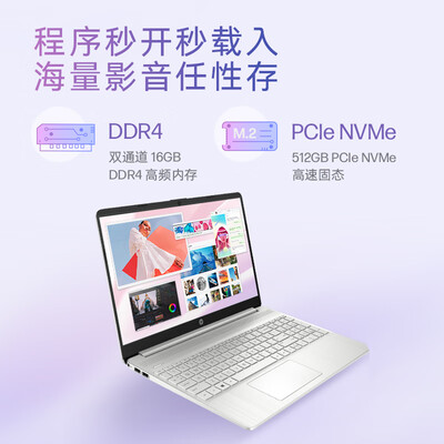 惠普15cdr2002tx怎么样？解锁轻薄本新境界-图片4