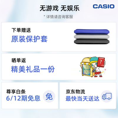 卡西欧电子词典的区别（卡西欧E-W100电子词典翻译机怎么样）-图片3