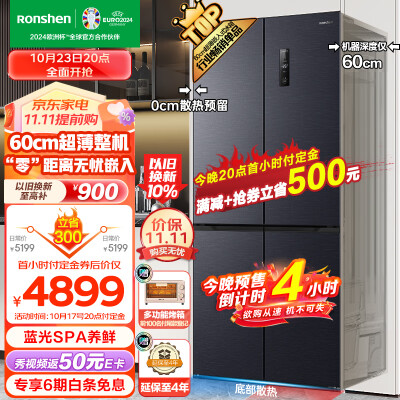 容声冰箱BCD-505WD1FPQ：超薄大容量，一级能效的性价比之选-图片1