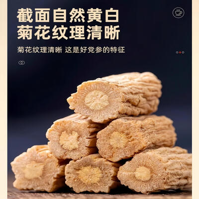 北京同仁堂元气四宝茶600g西洋参体验效果好吗(北京同仁堂元气四宝茶600g西洋参怎么样)