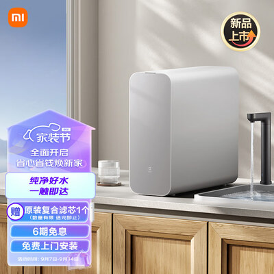 小米净水器值得入手吗?只有老司机才告诉你五大内幕!