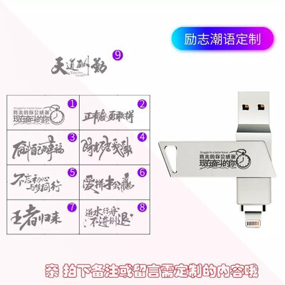 爱国者Lightning USB3.0 苹果U盘 U368 32G