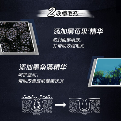 妮维雅男士洗面奶是皂基还是氨基酸（妮维雅男士洁面150g男士洗面奶到底如何,值得入手吗）-图片1