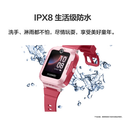 华为儿童手表5活力版星际蓝质量烂不烂(华为儿童手表哪款最好)-图片2