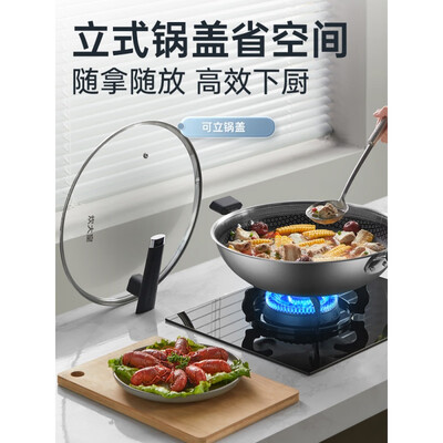 炊大皇（COOKER KING）小巧不粘多层钢炒锅 CG32XQ 32cm