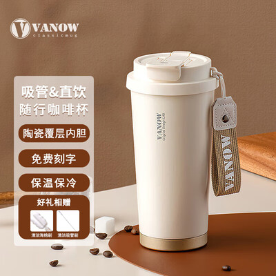 学生保温杯哪种牌子好（学生保温杯测评看真相）