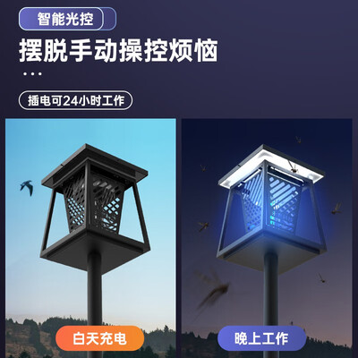 独家暴料！永鑫CP03灭蚊器怎么样，测评揭晓真相