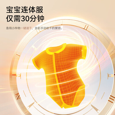 洗烘一体机对比评测（DAEWOO DY-BGX07Hpro 3KG洗烘一体壁挂洗衣机测评看真相）-图片1