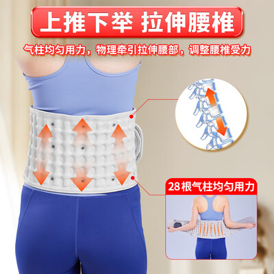 充电式腰部按摩器什么牌子好（茹旭康 充气式多功能腰部按摩带按摩腰带好不好）
