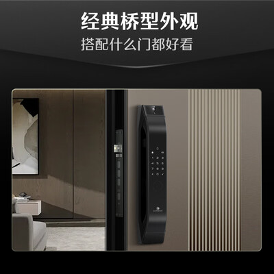德施曼Q5MSPro智能锁靠谱吗,揭秘内幕（德施曼智能锁质量怎么样）