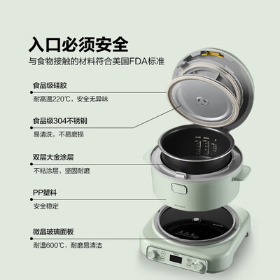 北鼎多功能蒸炖锅好吗（北鼎 RD5731 电饭煲 3L IH加热 家用多功能锅多功能电饭锅靠谱吗,揭秘内幕）-图片3