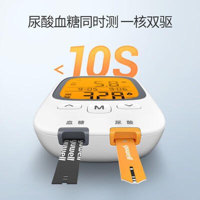 鱼跃血糖仪550580区别(鱼跃GU200血糖仪评测说真相)