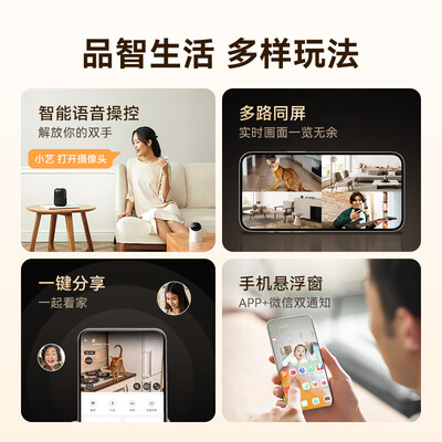 华为智选3K