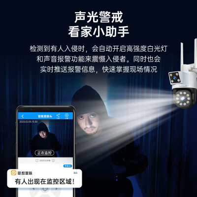 惊艳亮相！联想X6T摄像头引领时尚生活潮流！