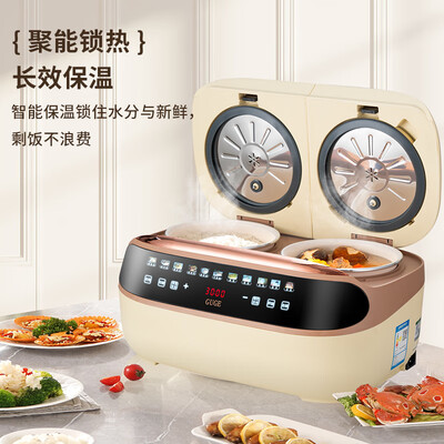 谷格 4L双胆电饭煲 1-2人家用小型测评看真相(谷格电饭煲怎么样)-图片3