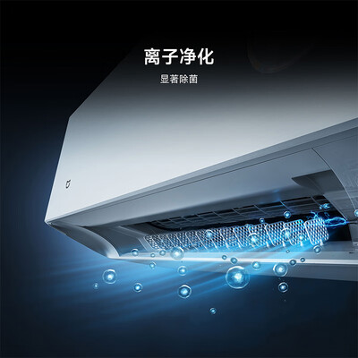 小米新风Pro挂机空调靠谱吗,揭秘内幕(小米空调怎么连接手机)-图片1