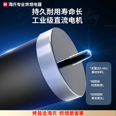 海氏m6厨师机和新艾瑞斯p70厨师机哪个好（海氏M6厨师机是否值得入手）