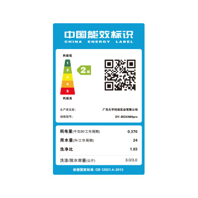 大宇DAEWOO DY-BGX06Hpro 3公斤壁挂洗衣机怎么样(大宇壁挂洗衣机怎么样)-图片1