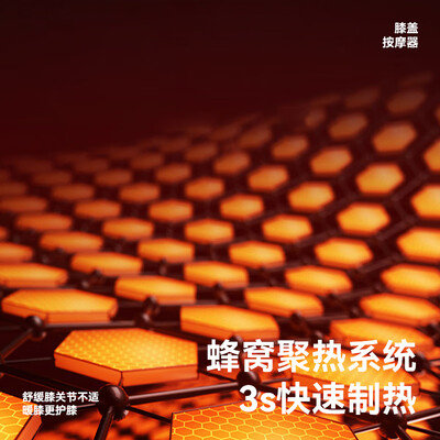 左点 膝盖按摩器（1对）ZD-RHX5