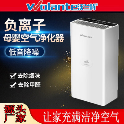 沃兰特（WOLANTE）空气净化器全新升级，实现你对高端生活的向往！