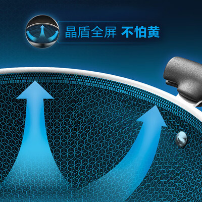 苏泊尔（SUPOR）X晶盾不锈钢炒锅 CC32JA2 32cm