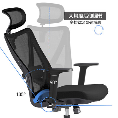 STARSPACET52电脑椅质量如何（starspace电脑椅怎么样）