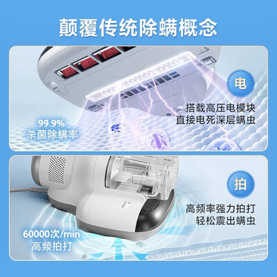 美的MX5除螨仪值得入手吗？专业测评带你揭开真相-图片3