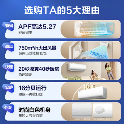 科龙KFR-33GW/QJ1-X1和kfr-35gw区别（科龙空调 1.5匹挂机 KFR-33GW/QJ1-X1质量烂不烂）