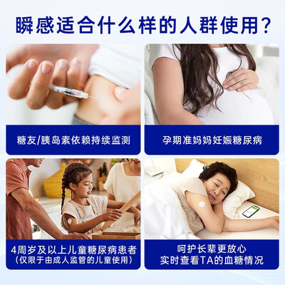 无与伦比的体验！雅培血糖仪能给你带来怎样的惊喜？
