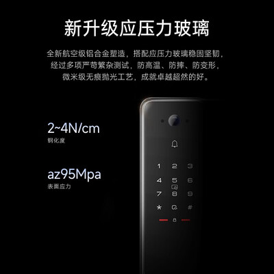 凯迪仕智能锁和voc哪个好（凯迪仕Q9 VP智能锁值得手入吗）