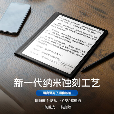 掌阅iReader Smart5 Pro 10.3寸墨水屏电子笔记本是否值得入手(掌阅电纸书怎么连接电脑)-图片2