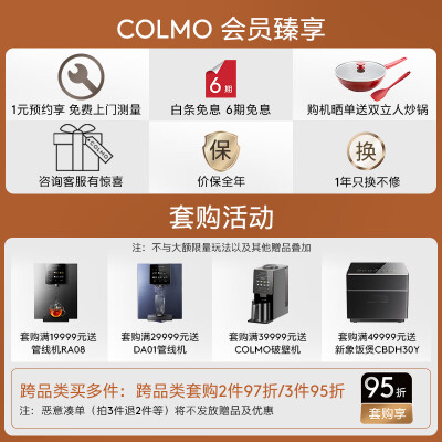 COLMO星图挂机冷暖系统测评：冷凝还是热泵，真相大揭秘-图片5