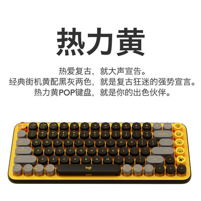 罗技键盘和bow键盘(罗技POP KEYS机械键盘质量如何)