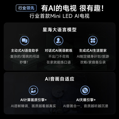 海信4k电视75寸买哪个型号好(Vidda X Mini 75英寸海信电视75英寸电视测评看真相)