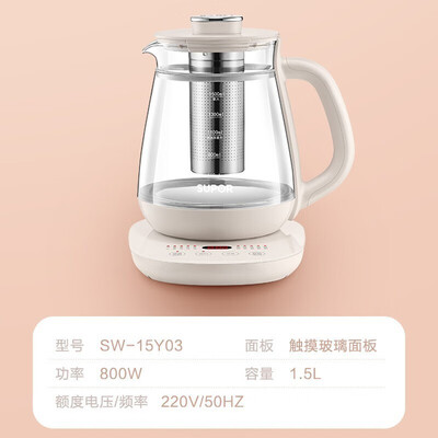 苏泊尔(SUPOR) 养生壶 SW-15Y03