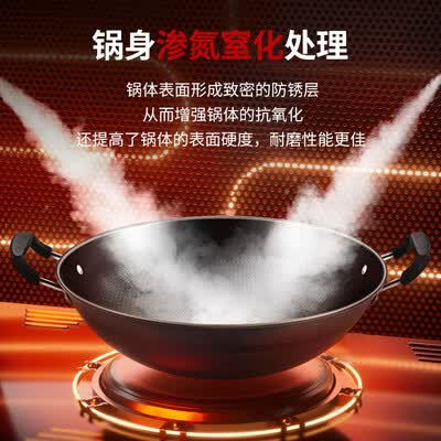 美菱的锅质量怎么样（美菱双耳蜂窝纹炒锅商用燃气炉专用双耳炒锅体验效果好吗）-图片7
