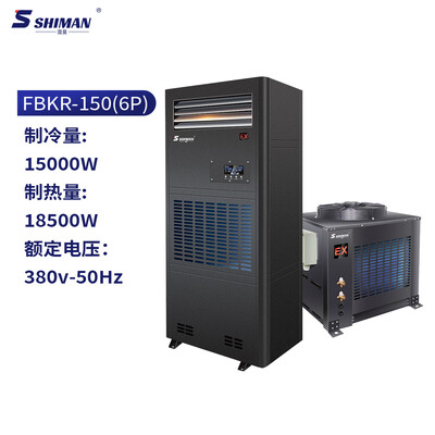 湿曼柜机 FBKR-150空调评测说真相(湿美空调怎么样)