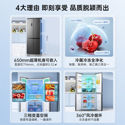 容声 BCD-465WD18FP 多门电冰箱是否值得入手（容声电冰箱怎么调温度）